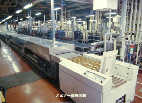 plating machine | almex technologies philippines inc.